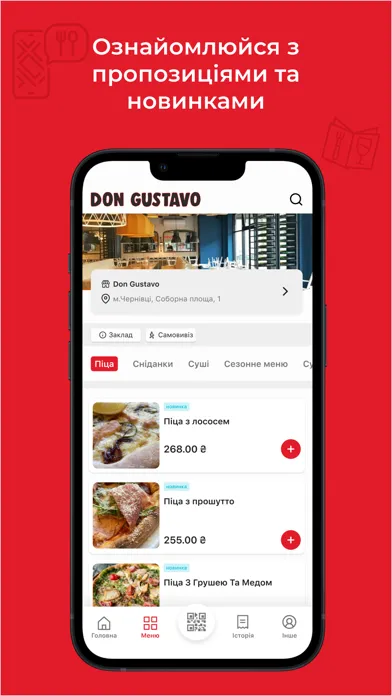 Don Gustavo應用截圖