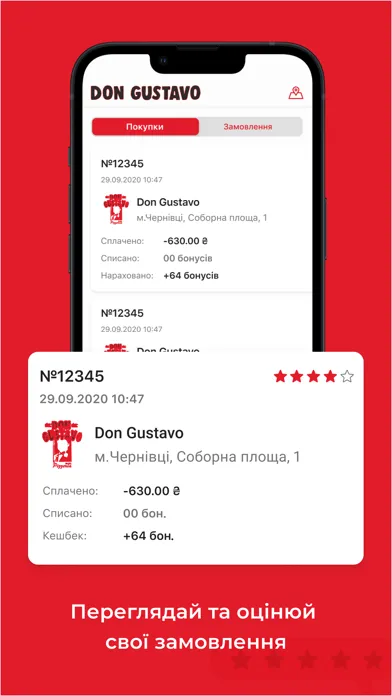 Don Gustavo應用截圖