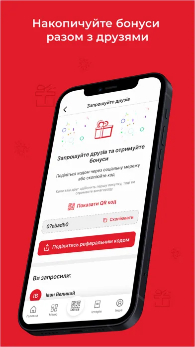 Don Gustavo應用截圖
