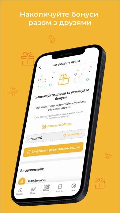 Well Done Loyalty应用截图