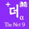 King Sejong for Education
