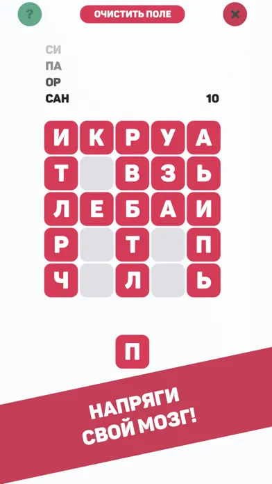 Буки — составь слова из букв!应用截图