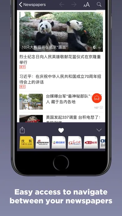 Chinese Newspapers应用截图