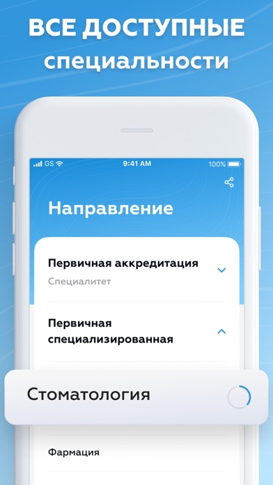 تصاویر Медиктест: тест для медик