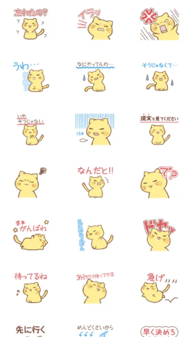 Don't be late应用截图