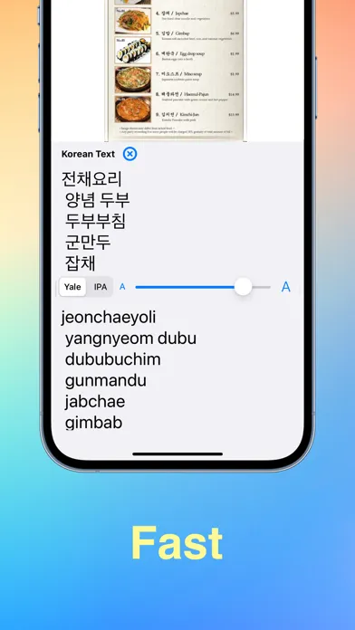 Pronounce in Korean スクリーンショット