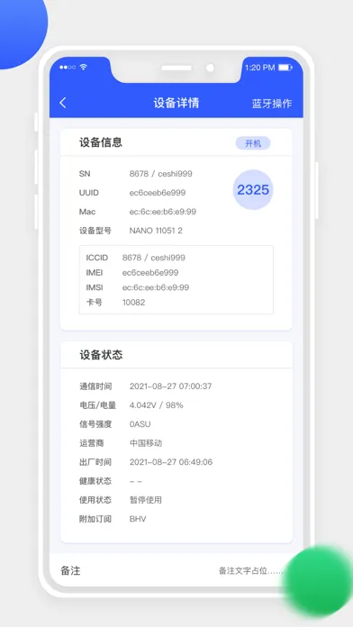 Capturas de pantalla de Druid Console