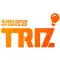 창업경영 Triz