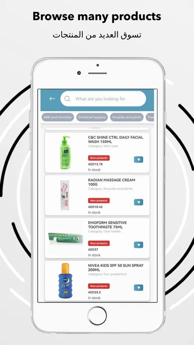 Capturas de tela do Scriptio | UAE Online Pharmacy