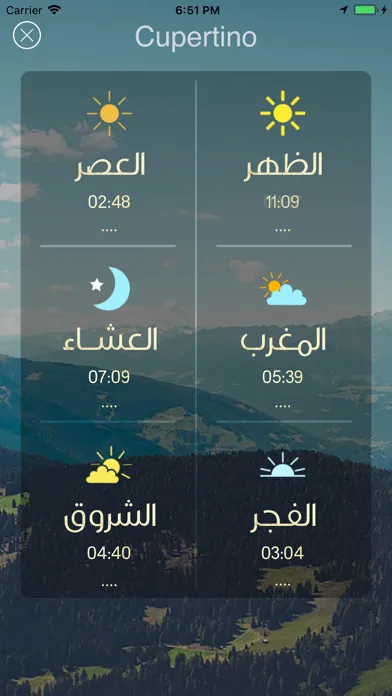 صلاتي حياتي-الصلاة والقبلة سکرین شاٹس