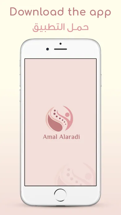 Amal Alaradi应用截图