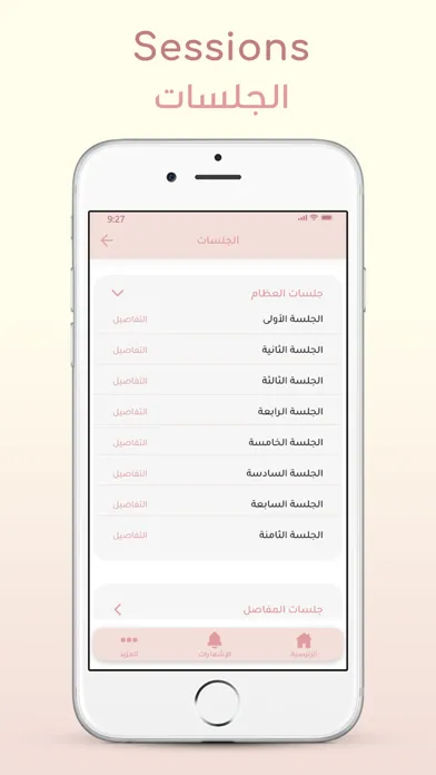 Amal Alaradi应用截图