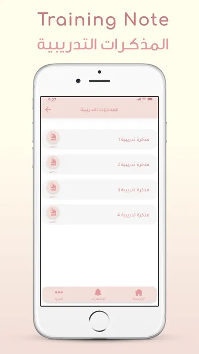 Amal Alaradi应用截图