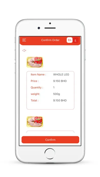 Delmon Poultry应用截图
