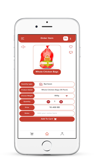 Delmon Poultry Ekran Görüntüleri