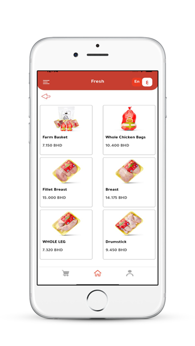 Delmon Poultry Ekran Görüntüleri