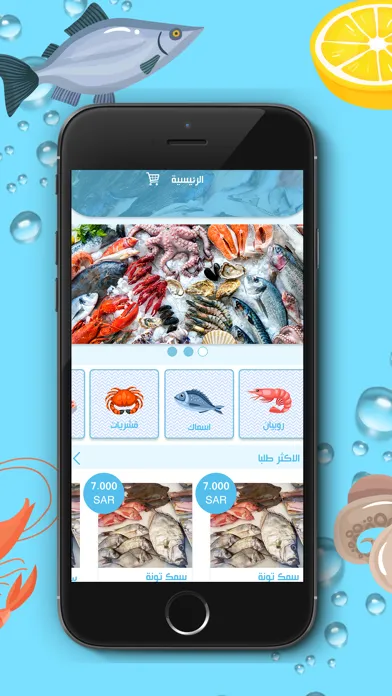 Tangkapan skrin Fresh Fish