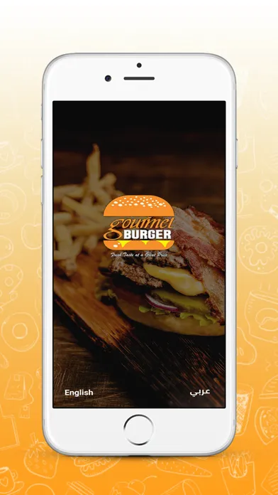 Gourmet Burger سکرین شاٹس