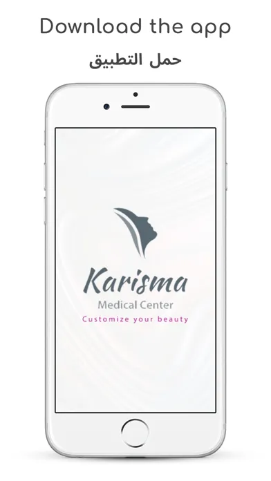 صور Karisma-app