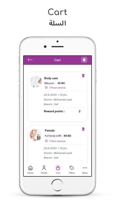 صور Karisma-app