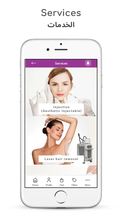 صور Karisma-app