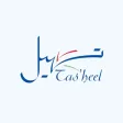 Tasheel-تسهيل