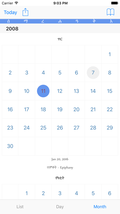Capturas de tela do Ethiopian Calendar