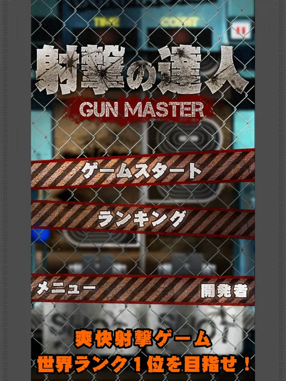 Screenshot di ExpertShoot iPad