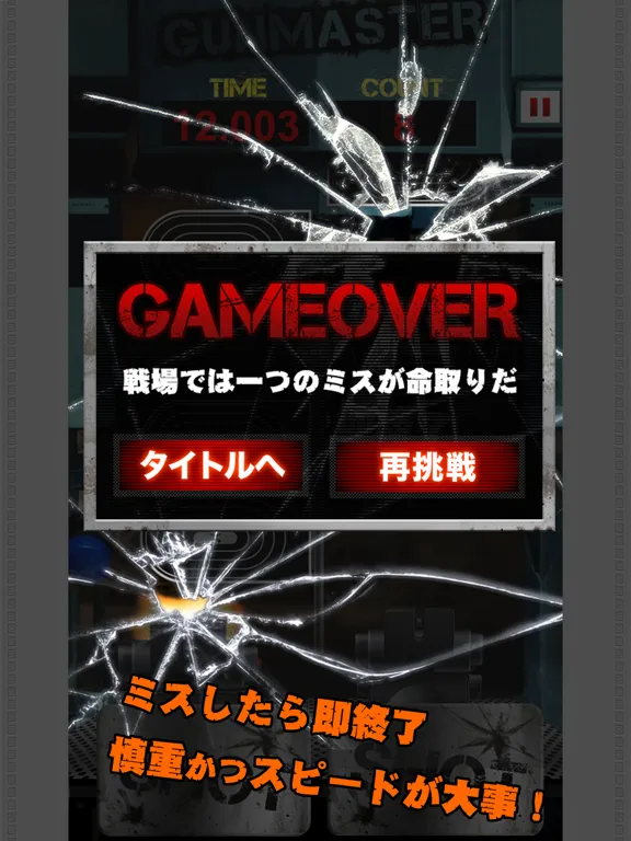 Screenshot di ExpertShoot iPad