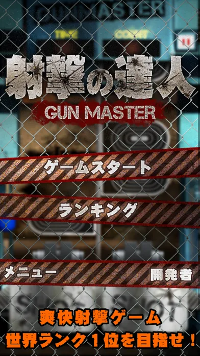 Screenshot di ExpertShoot