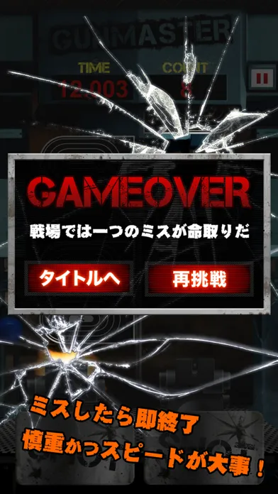 Screenshot di ExpertShoot