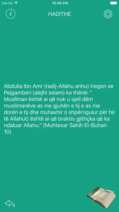 Hadithe Screenshots