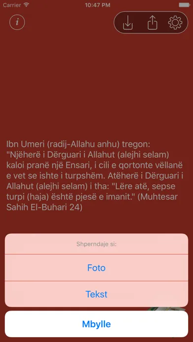 Hadithe Screenshots