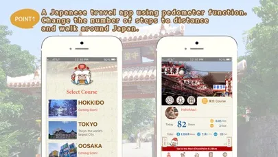 Pedometer-JapanWalk 스크린샷