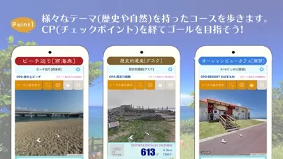 歩数計-TravelWalk-沖縄 سکرین شاٹس