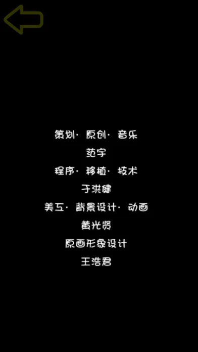 Sheep is Sleep 数绵羊应用截图