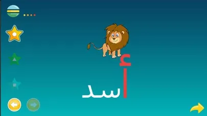 فضاء الأطفال स्क्रीनशॉट