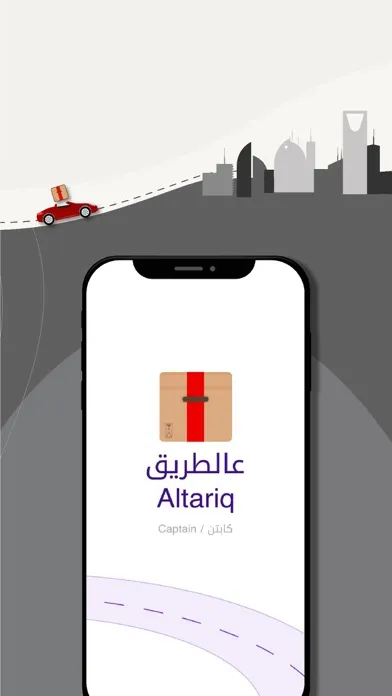Captures d'écran de Altariq Captain عالطريق كابتن