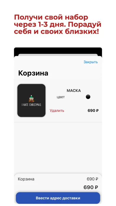 تصاویر Подарки и Одежда на Новый Год