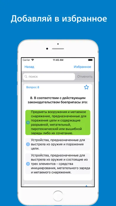 صور Билеты охраны с оружием