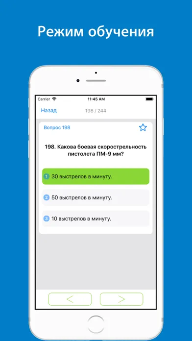 صور Билеты охраны с оружием