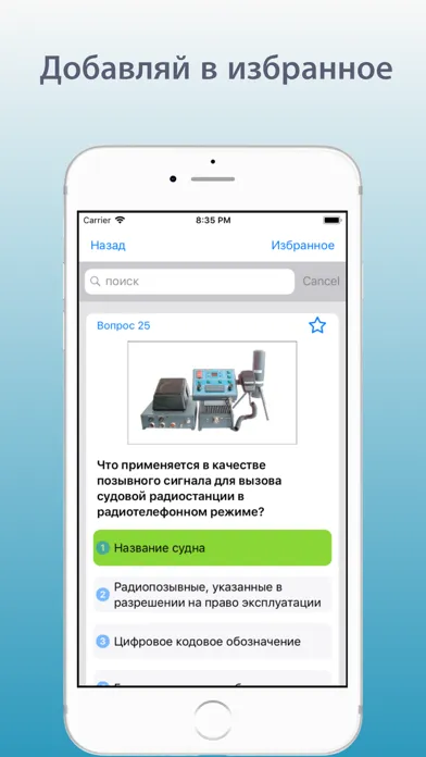 Билеты ГИМС 2024应用截图