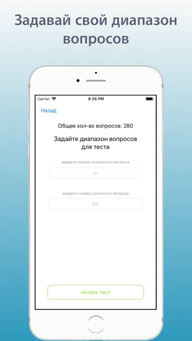 Билеты ГИМС 2024应用截图