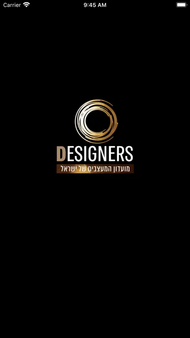 DESIGNERS  מועדון האדריכלים应用截图