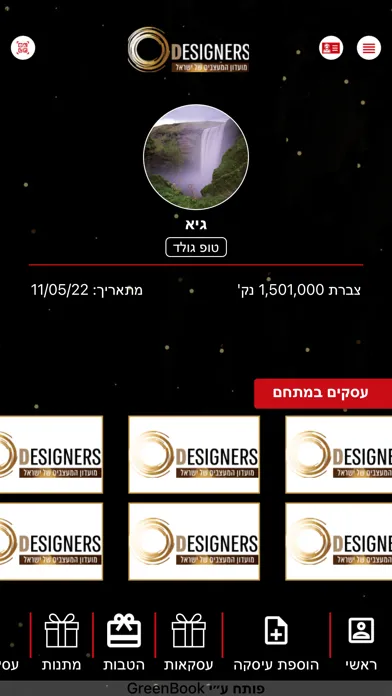 DESIGNERS  מועדון האדריכלים应用截图