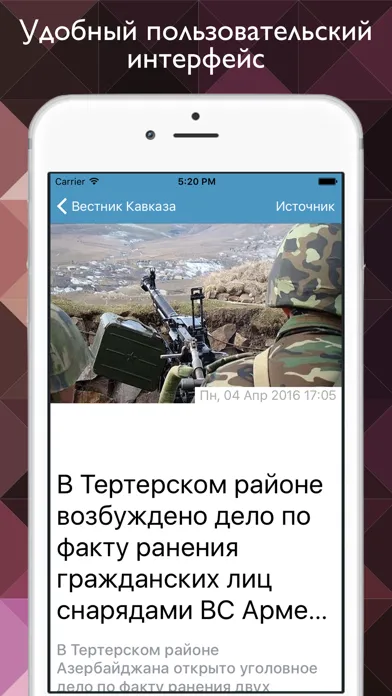 Capturas de pantalla de Новости Грузии - самые популярные грузинские медиа в одной программе