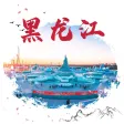 打卡黑龙江旅游-黑龙江地区旅游景区、景点信息大全 打卡黑龙江旅游-黑龙江地区旅游景区、景点信息大全
