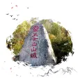 打卡辽宁旅游-中国东北地区之辽宁省旅游景区、景点信息大全 打卡辽宁旅游-中国东北地区之辽宁省旅游景区、景点信息大全