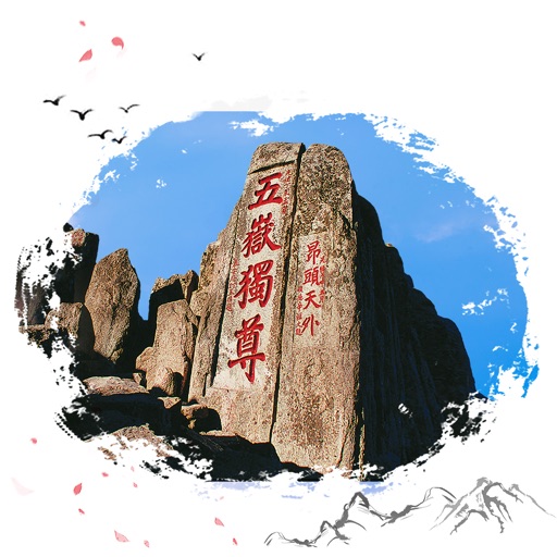 打卡山东旅游-山东旅游景区景点信息大全