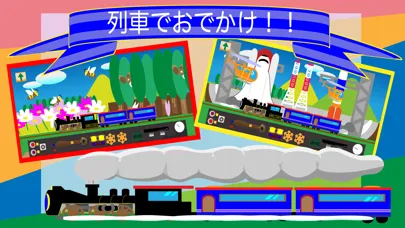 列車に乗ってあちこちお出かけしよう Ekran Görüntüleri